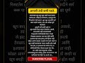 या प्रश्नाचे उत्तर देऊन दाखवा । जिल्हा परिषद संभाव प्रश्न । चालु घडामोडी प्रश्न