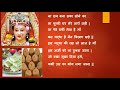 Kabhi Fursat ho to jagdhambe | bhajan with lyrics| female voice Mp3 Song