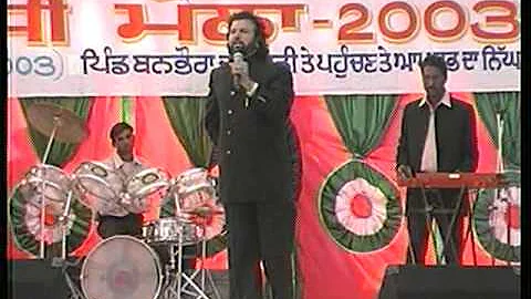 Yamle Da Aandaz [Full Song] Pardeshi Mela 2003- Live Recording