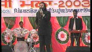 Yamle Da Aandaz [Full Song] Pardeshi Mela 2003- Live Recording