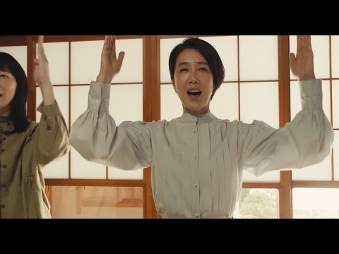筒井真理子が新興宗教に傾倒？　奇妙な笑顔を見せる登場人物たち　荻上直子監督最新作　映画「波紋」予告
