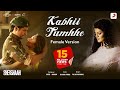 Kabhii Tumhhe – Female Version Official Video | Shershaah| Sidharth – Kiara| Javed - Mohsin| Palak M