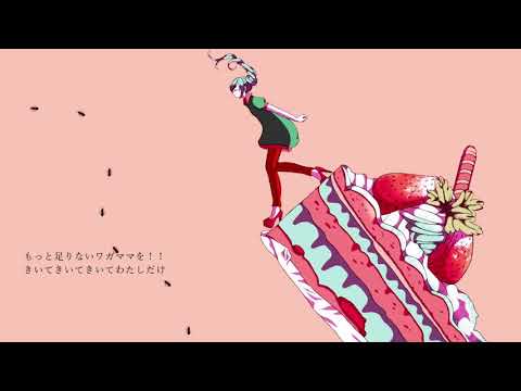 ストロベリーショートケイクス 初音ミク Wiki Atwiki アットウィキ ストロベリーショートケイクス 初音ミク Wiki Atwiki アットウィキ