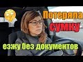 Про онкологию//Чем питаемся//Новости с кроличьей фермы🐇