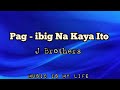 Pag ibig na kaya ito - J Brothers song lyrics