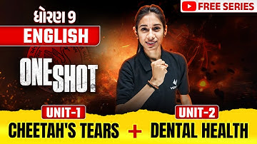 Complete Std 9 English Unit 1 & 2 in ONE SHOT | English Exam Revision | Gujarat Board 2025