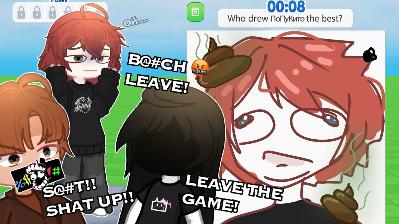 ПОССОРИЛАСЬ С АМЕРИКАНЦАМИ В DRAW Me.... 😰 