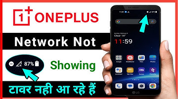 sim card nahi aa raha hai // one plus nord network problem