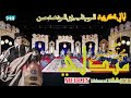 ميدلي ومنوعات أعمال الموسيقار الراحل محمد حسن ليالي رفيق العود Medley Mahamed Hassan 2020 