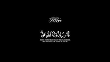 كرومات قران كريم عبد الباسط #كرومات_قرآن #قران_شاشة_سوداء #كرومات_قرآنيه_شاشه_سوداء #قران_كريم