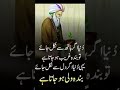 # dua# quran # go l#like #subscribe