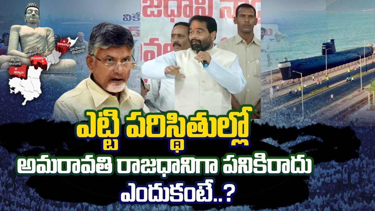 AP Speaker Tammineni Sitaram About AP 3 Capitals | CM YS Jagan | Amaravati Issue | Sakshi TV
