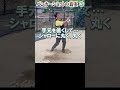 185. 湯原信光ゴルフ講義・第100回より３／３ #shorts #ゴルフの知識を深める