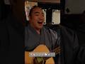 相撲力士による弾き語り&大合唱② 乾杯/長渕剛 #sumo