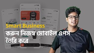 Mobile App Development | App Development | Mobile App Development Company | Business Software screenshot 4