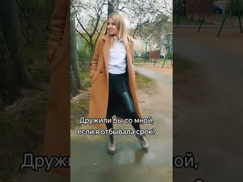 HAПИШИ 👆 MHE. Переходи по ссылке в описании профиля #знакомства #красотки #девушки #dating #girls