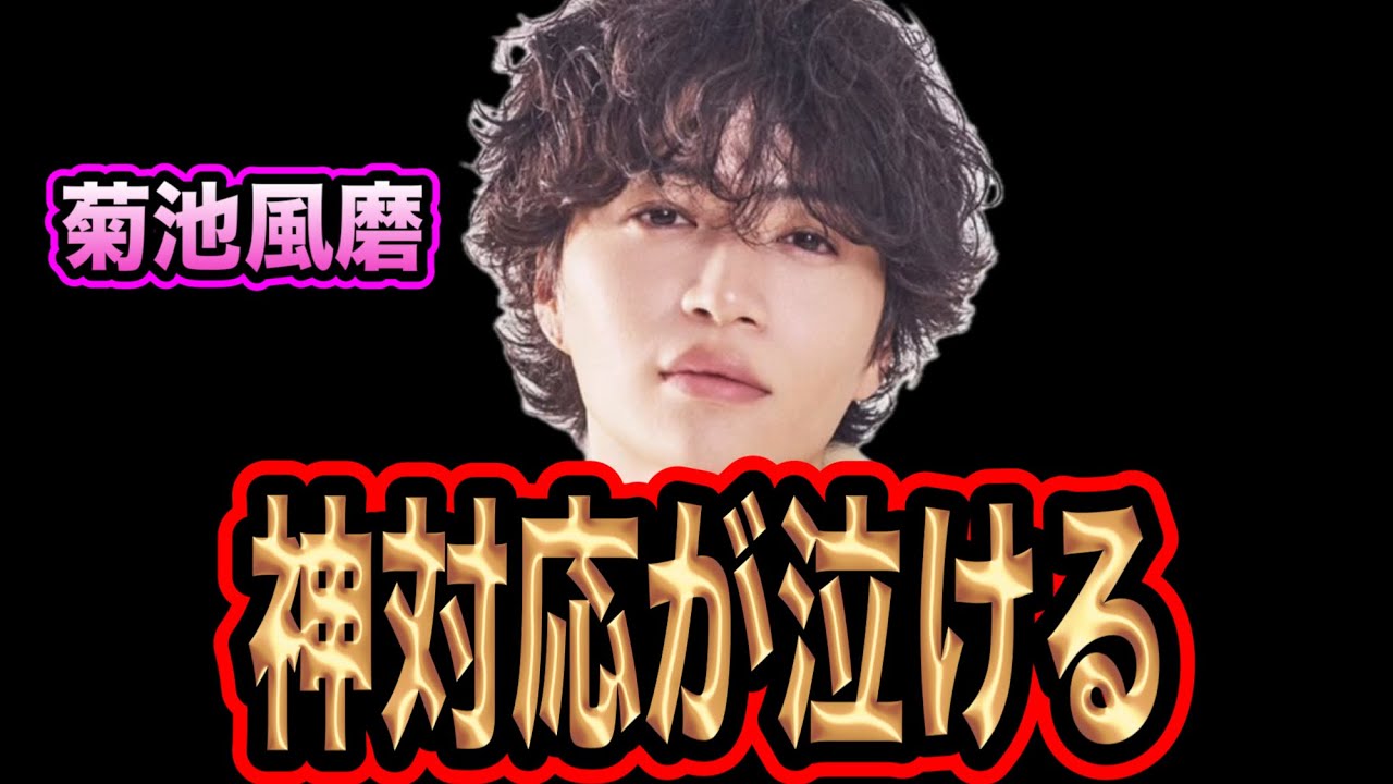 【神対応】イベントにて起きた優しすぎる世界。