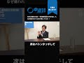 「５爺（ファイブジー）」の本当の役割とは