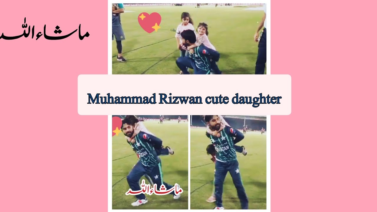 Muhammad Rizwan fun with his daughters😘♥️/Rizwan cute daughters Masha ...