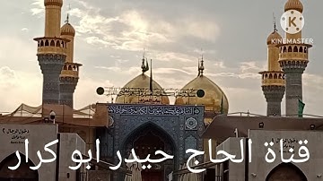 سورة المؤمنون و الكوثر ( القارئ أحمد الشموسي) تلاوة من عالم الجمال والابداع