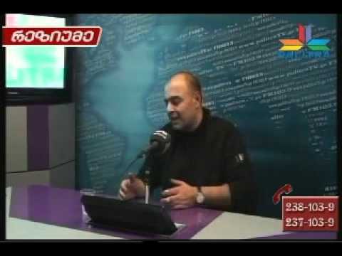 ლაშა ნაცვლიშვილი - 26.10.11.