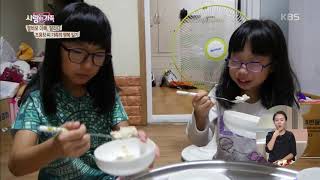 사랑의 가족 - 딸바보 아빠, 달리다 - 조용창씨 가족의 행복 일기 1.20170907