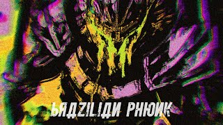 2ke Xllie  Trono De Jpiter brazilian Phonk