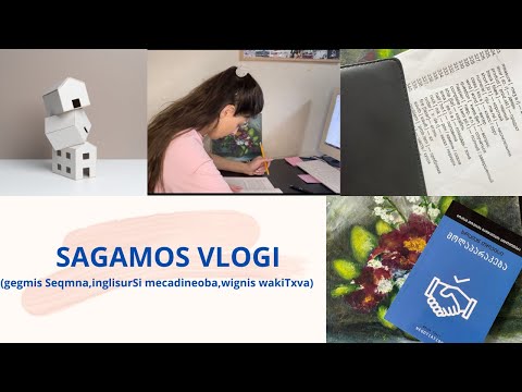 საღამოს ვლოგი/წიგნის კითხვა/გეგმის შექმნა/ინგლისურში მეცადინეობა/ @amisvlog965