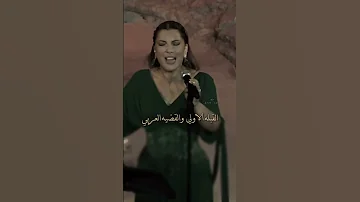 يا مسرى الرسول لن تبقي مغصوبة فلسطين عربية اصالة 