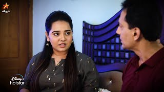 Baakiyalakshmi-Vijay tv Serial