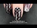 Fishnet and reciprocal gradient nail art