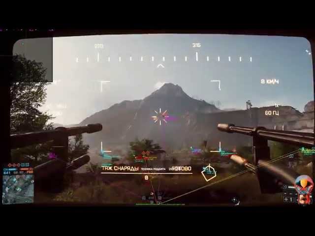 BF4: AA Aimbot - Demo Video  | Force-Project.net