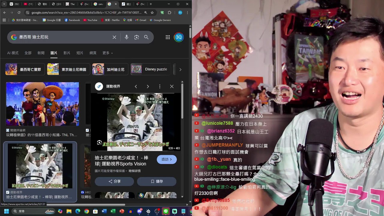 0305 【3Q股東會】 專業討論，「本壘紀律」如何影響打擊。