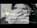 أجمل اغنيه ليش يادمعه مع كلمات روعه
