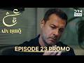 Ain Ishq Season 4 | One Love Episode 23 Promo | TOMORROW at 8 PM | Turkish Drama in Urdu Dubbed UD2R