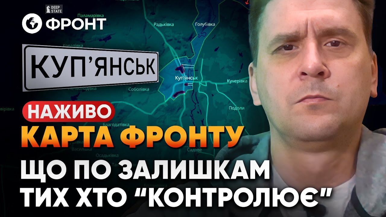 Огляд КАРТИ БОЙОВИХ ДІЙ від Коваленка 18 січня | НАЖИВО