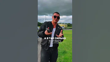NEDUGOV наступит ночь музыка 