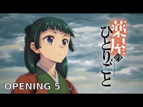 The Apothecary Diaries || Opening 5 ||『Kumo wo Nuke Kazashimo e Watashi dake』|| 4K UHD || Creditless