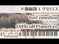 【エグゼロスED】「lost emotion」エクセレントピアノ(上級)【lost emotion from Dokyu Hentai HxEros】