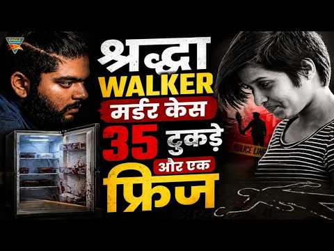 Shraddha Walker Murder Case: 35 Tukde Aur Ek Fridge | Real Crime Story Hindi | Crime Patrol Episode