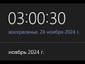 никогда не играйте в кс2 в 3 утра