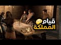 ماونت اند بليد 14 اخيرا اللحظه المنتظره   2