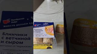#чтояемзадень #зоенька #завтрак #обед #ужин #рацион наш тгк https://t.me/D_i_Z_Like