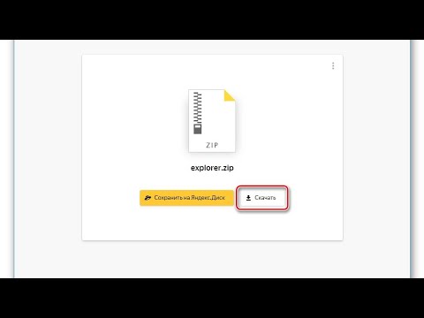 Как Загрузить Файл На Яндекс Диск С Телефона