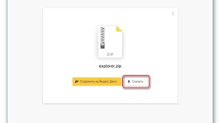 Как Загрузить Файл На Яндекс Диск С Телефона