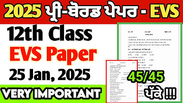 Pseb 12th Class Evs Pre Board Paper 2025 | 12th evs paper 2025 pre board 25 january