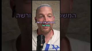 שכל העולם ידע זה מה שקרה לפלסטינית שטענה שישראל גירשה את משפחתה ב-1948, רק שנפלה על הבן אדם הלא נכון