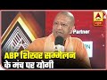 CM Yogi: Rioters Are More Dangerous Than Coronavirus | Shikhar Sammelan 2020 | ABP News