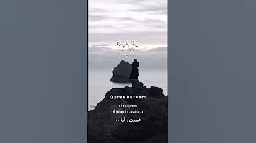 وإما ينزغنك من الشيطان نزغ فإستعذ بالله قرآن حمزة بوديب Youtubeshorts الله الله اكبر 