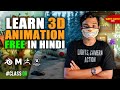 Understanding Camera Tricks in Blender For Beginners | Ignite Batch Class 8 | By Curified79